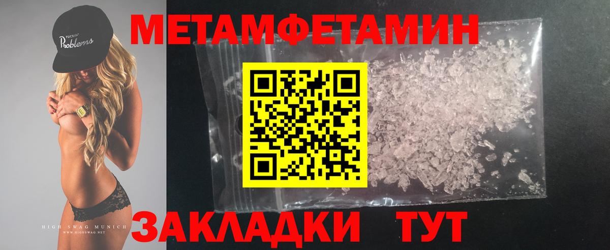 Амфетамин Premium Самара