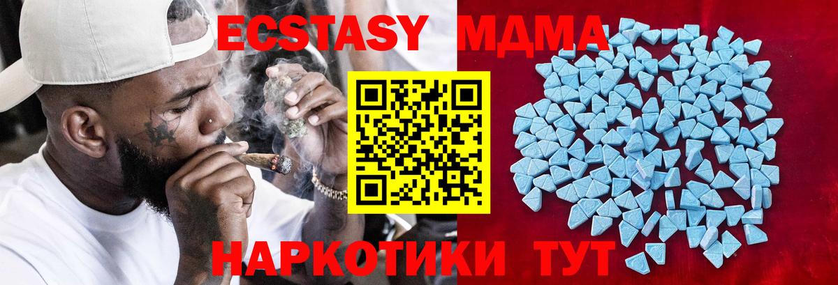 МЕГА вход  Ecstasy таблы  Вход с VPN  Ecstasy XTC  Самара 