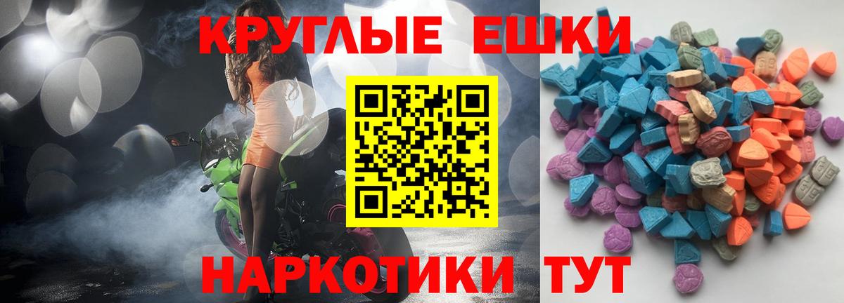 Экстази louis Vuitton Самара
