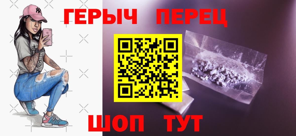 ГЕРОИН Афган Самара