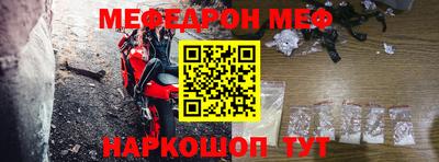 mdma Бугуруслан