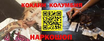 круглые Будённовск