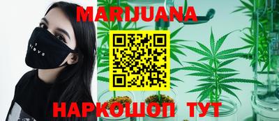 гашишное масло Бузулук