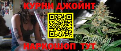 гашишное масло Бузулук