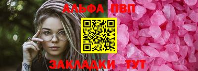 гашишное масло Бузулук