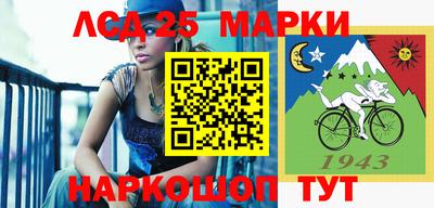 гашишное масло Бузулук