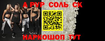 круглые Будённовск