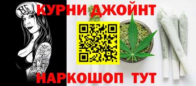 гашишное масло Бузулук