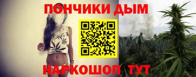 гашишное масло Бузулук