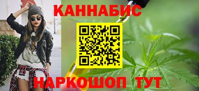 гашишное масло Бузулук