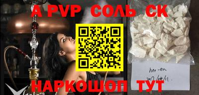 круглые Будённовск