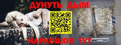 гашишное масло Бузулук