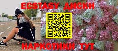 mdma Бугуруслан