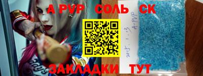 гашишное масло Бузулук