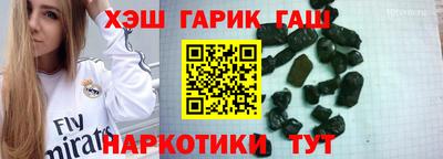 гашишное масло Бузулук