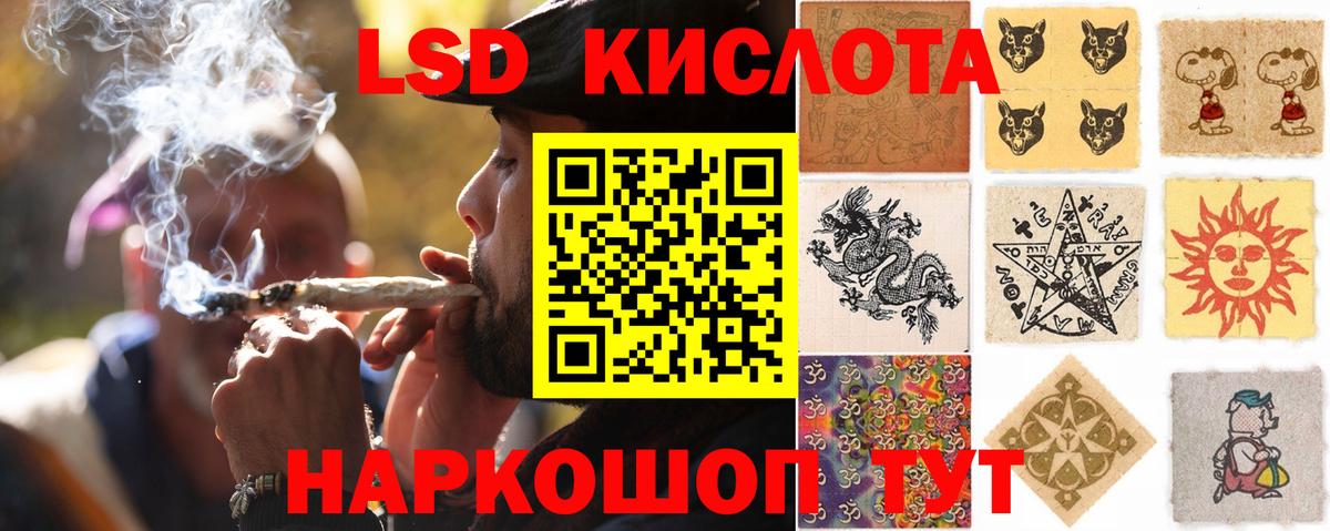 ЛСД экстази ecstasy Самара