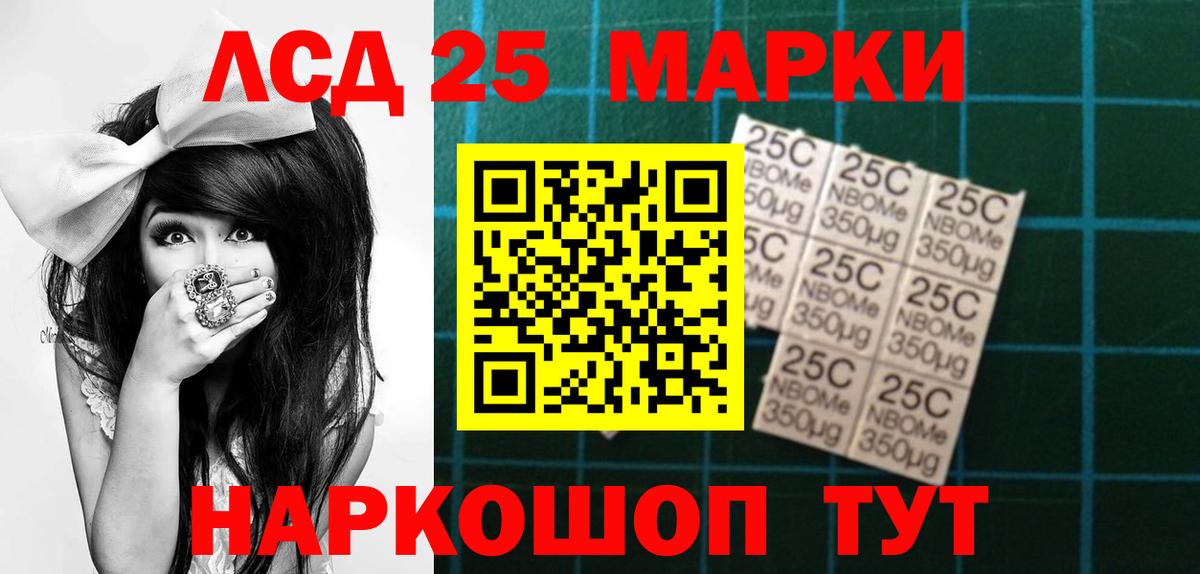 Лсд 25 экстази ecstasy  LSD-25 экстази кислота  Самара  Вход с VPN 