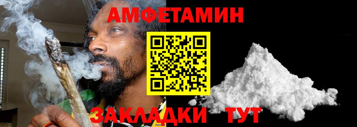 МЕТАМФЕТАМИН кристалл Самара