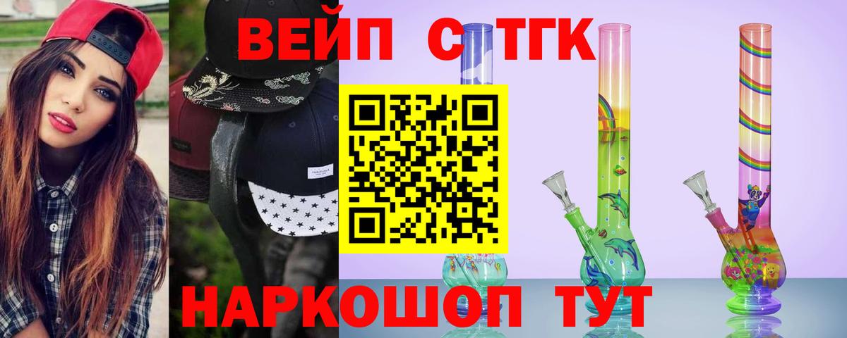 ТГК концентрат Самара