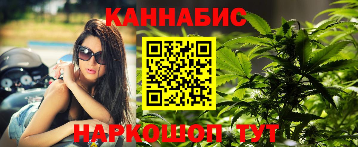 Канабис ГИДРОПОН Самара